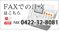 FAXǤΤʸ